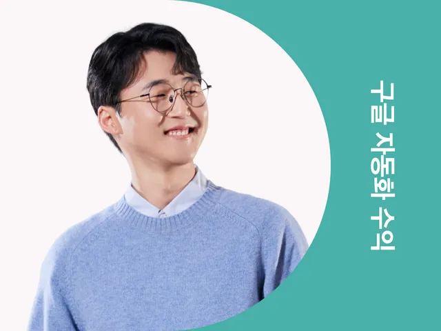 노트북 하나로 평생 돈 버는 <구글 온라인 자동화수익 만들기>