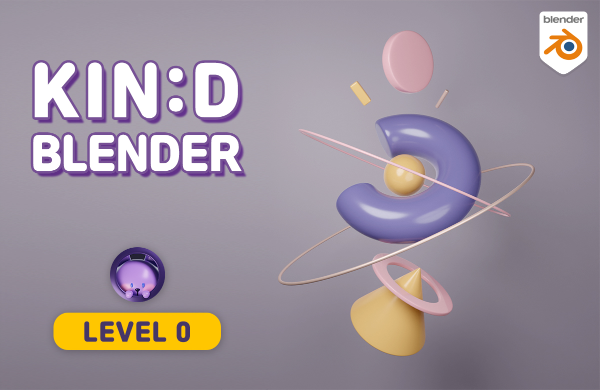 친절한 블렌더 - [LV.0] 입문 필수