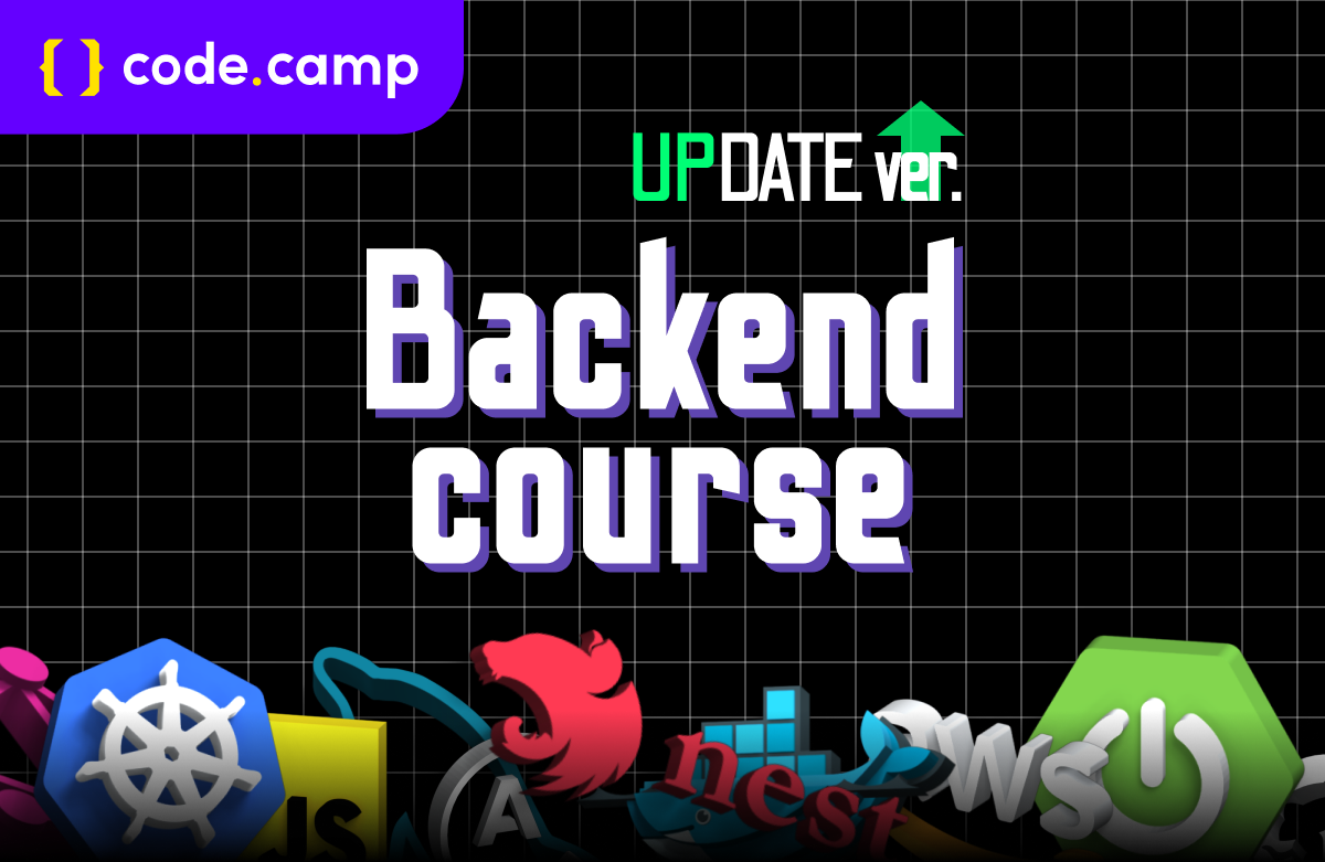 [코드캠프] 부트캠프에서 만든 고농축 백엔드 코스