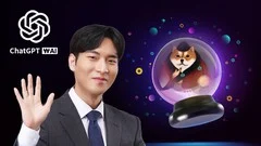 ChatGPT API 활용한 수익형 웹 서비스 만들기 - 바닥부터 실전 배포까지